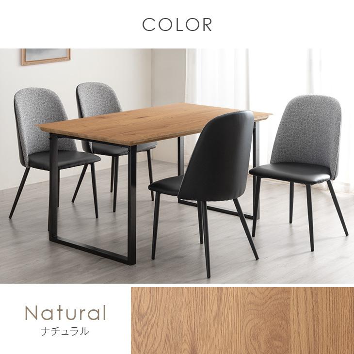 タンスのゲン ダイニングテーブルセット 4人 5点 セット おしゃれ