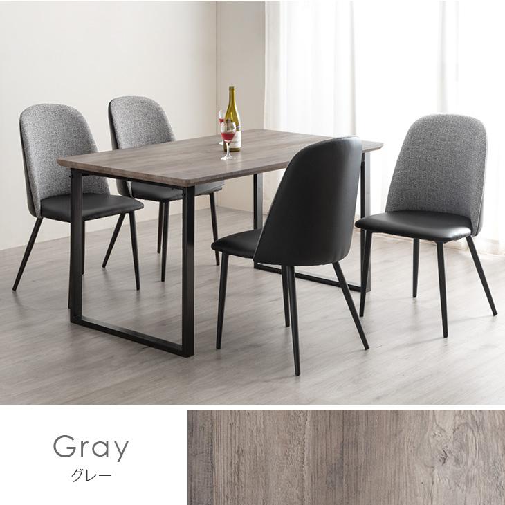 タンスのゲン ダイニングテーブルセット 4人 5点 セット おしゃれ
