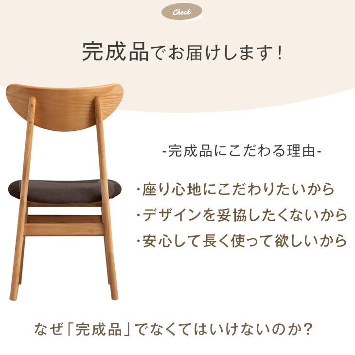 タンスのゲン ダイニングテーブルセット 4人 4点 セット おしゃれ