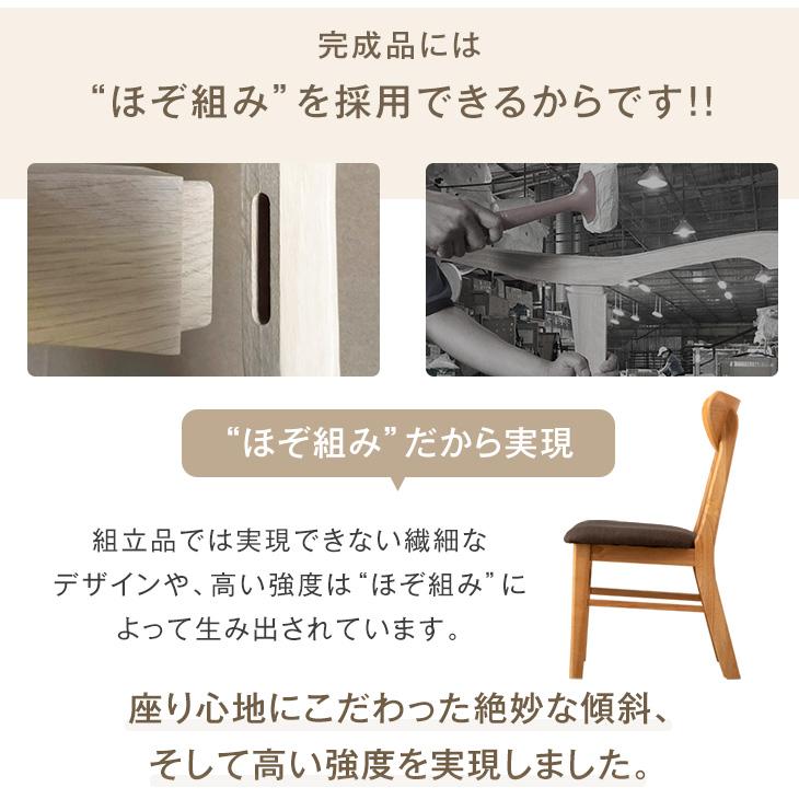 タンスのゲン ダイニングテーブルセット 4人 4点 セット おしゃれ
