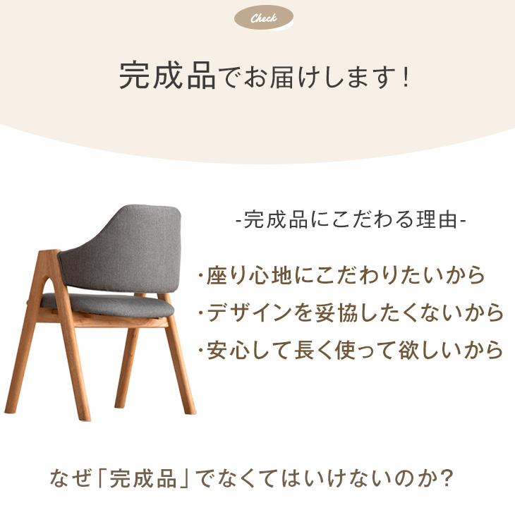 タンスのゲン ダイニングテーブルセット 4人 おしゃれ 4点セット