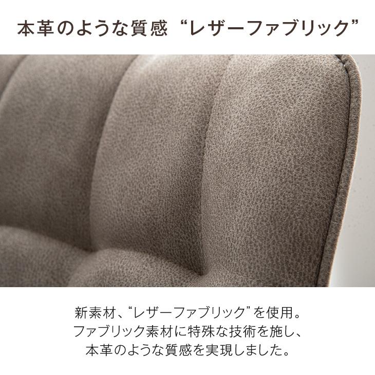 タンスのゲン ダイニングチェア 2脚セット おしゃれ 北欧 椅子