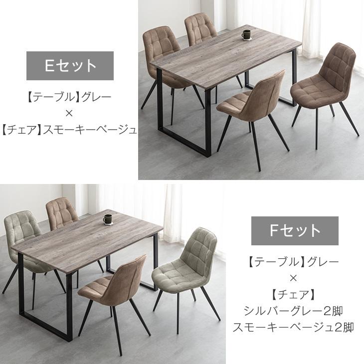 タンスのゲン ダイニングテーブルセット 4人 5点 セット タンスのゲン ダイニングテーブルセット 4人 5点 セット