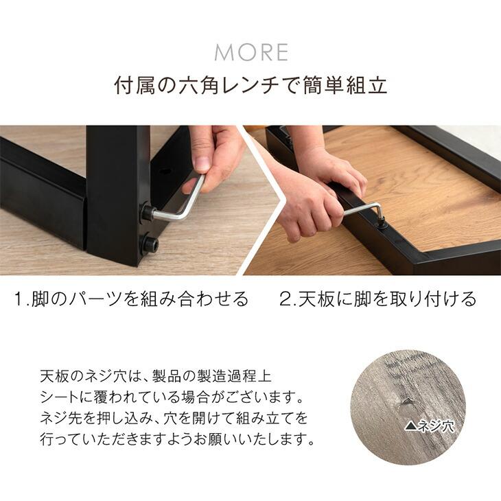 タンスのゲン ダイニングテーブルセット 4人 5点 セット おしゃれ