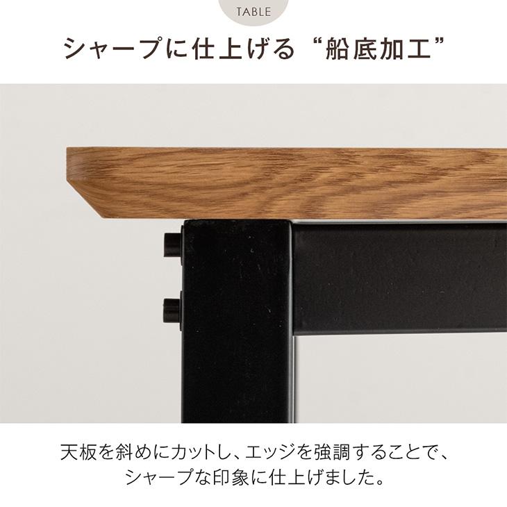 タンスのゲン 27日超お得 ダイニングテーブルセット 4人 5点 セット