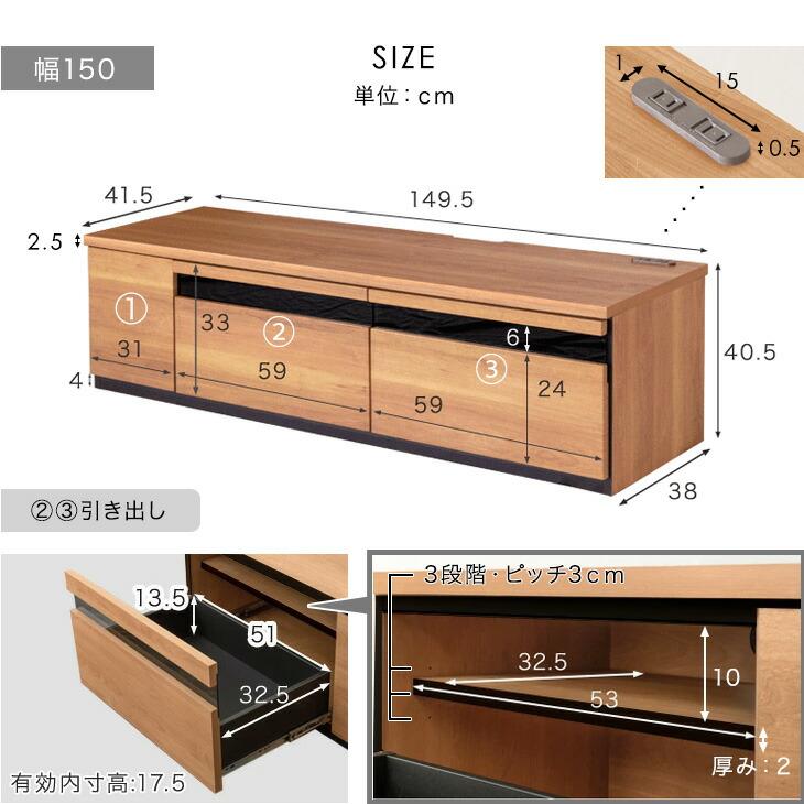 タンスのゲン テレビ台 ローボード 330 収納 おしゃれ テレビボード