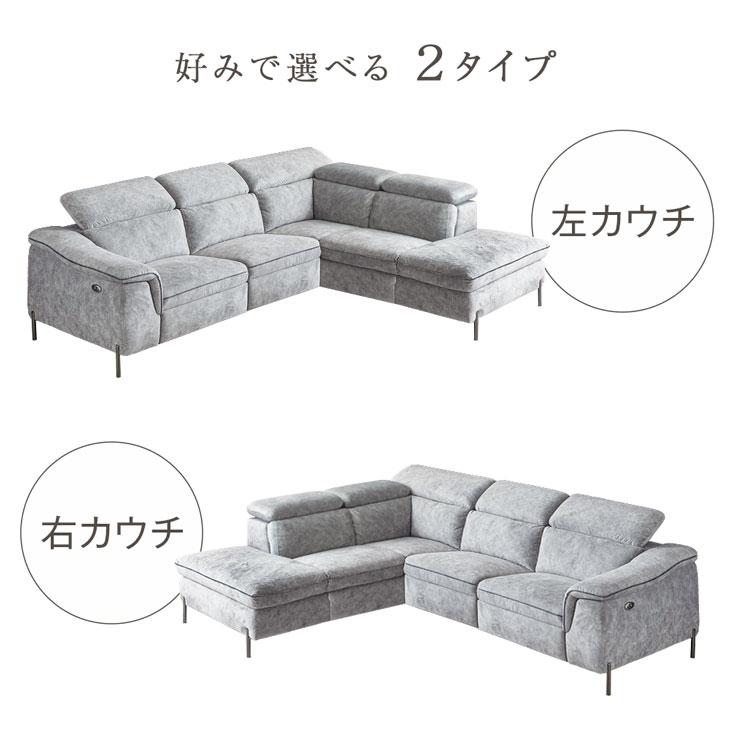 タンスのゲン 本日+5% 電動ソファ 3人掛け 電動リクライニングカウチ