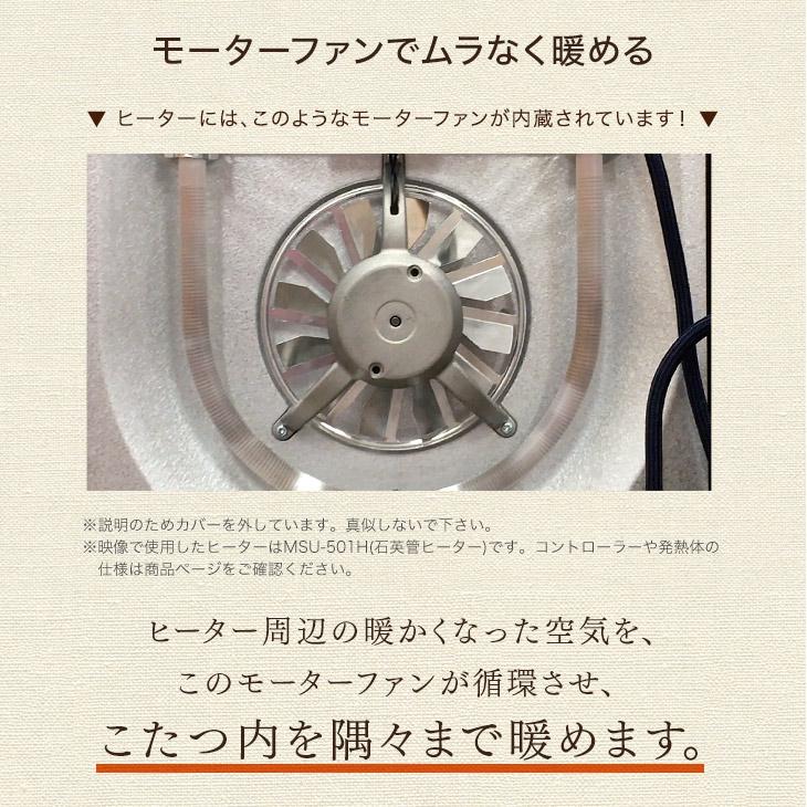 こたつ こたつテーブル ハイタイプ 長方形 4人 単品 ダイニングこたつ ダイニングこたつテーブル おしゃれ ヒーター 石目調 高脚コタツ 高脚こたつ 超大型商品｜tansu｜06