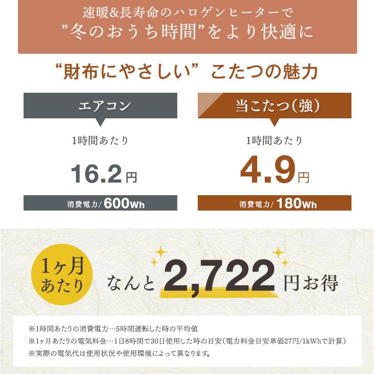 9日LYP17%〜 こたつ こたつテーブル ハイタイプ 長方形 4人 単品 ダイニングこたつ ダイニングこたつテーブル おしゃれ ヒーター 石目調 高脚コタツ 高脚こたつ｜tansu｜07