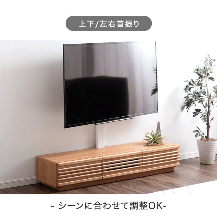 タンスのゲン テレビ台 ローボード 150 首振り 日本製 おしゃれ タンスのゲン テレビ台 ローボード 150 首振り 日本製 おしゃれ
