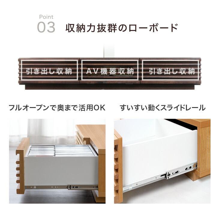 タンスのゲン テレビ台 スタンド付き 150 完成品 日本製 高さ調整 上下