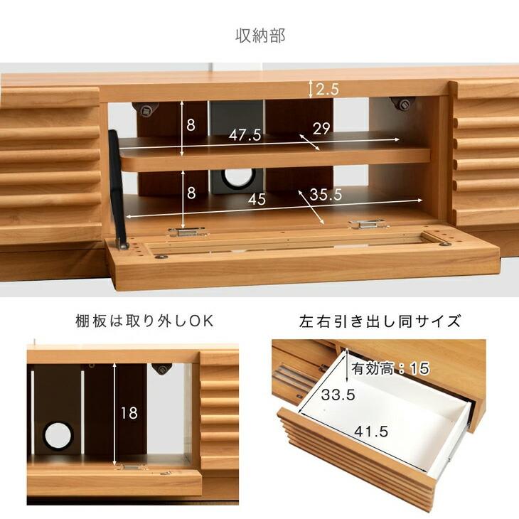 タンスのゲン 本日+5% テレビ台 スタンド付き 150 完成品 日本製 高さ