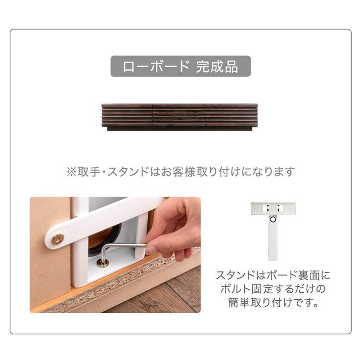 タンスのゲン テレビ台 スタンド付き 150 完成品 日本製 高さ調整 上下