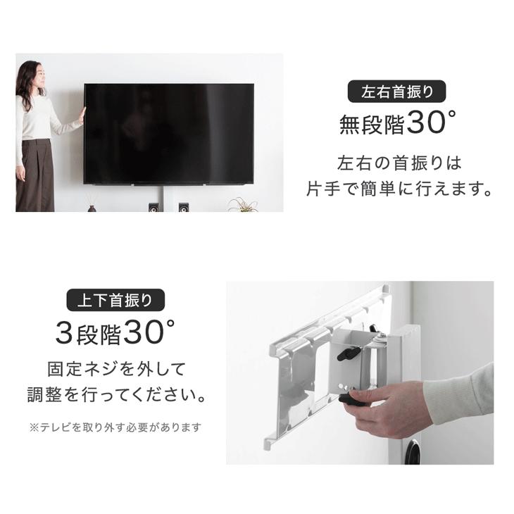 タンスのゲン テレビ台 ローボード 150 首振り 日本製 おしゃれ テレビ