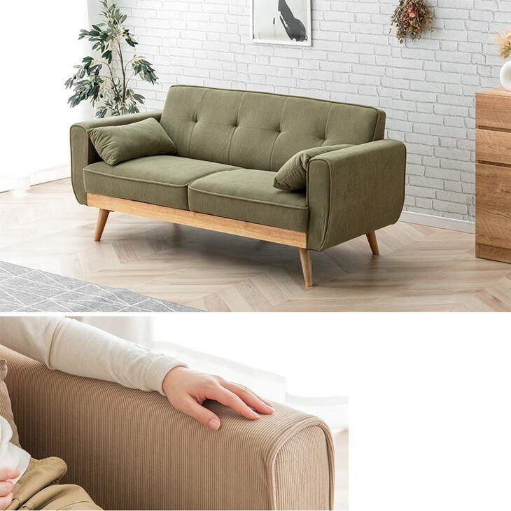 タンスのゲン ソファ ソファー 2人掛け コーデュロイ 北欧 おしゃれ