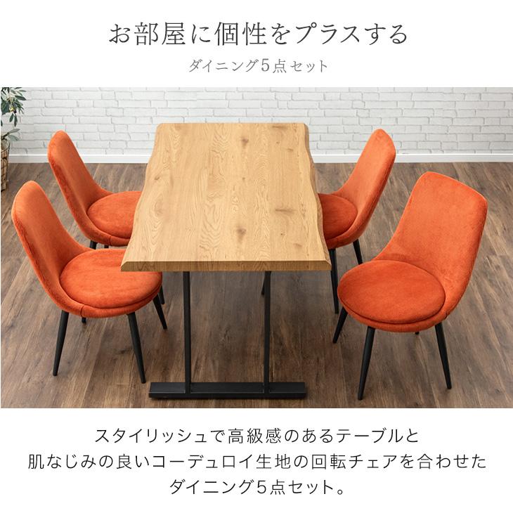 タンスのゲン 11日+4% ダイニングテーブルセット 4人 おしゃれ