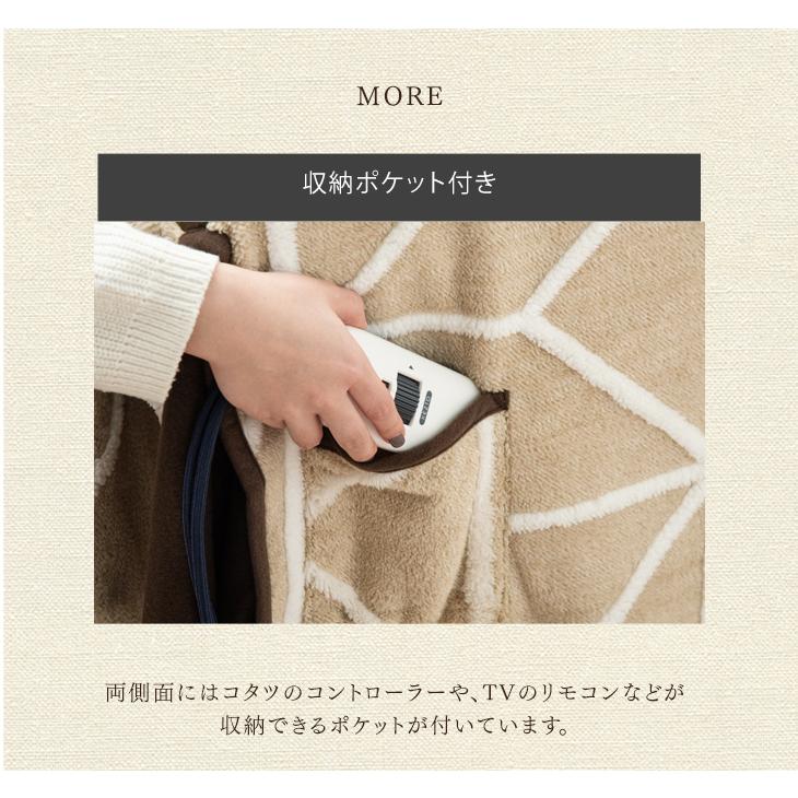 タンスのゲン - こたつ 矩形 こたつ仕かける こたつ速見表 135×85 ご機嫌印字機 夕めしこたつ速見表 高脚こたつ 4人用 こたつ布団 超大型