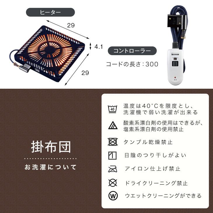 タンスのゲン - こたつ 矩形 こたつ仕かける こたつ速見表 135×85 ご機嫌印字機 夕めしこたつ速見表 高脚こたつ 4人用 こたつ布団 超大型