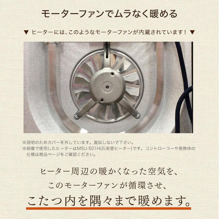 タンスのゲン - こたつ 矩形 こたつ仕かける こたつ速見表 135×85 ご機嫌印字機 夕めしこたつ速見表 高脚こたつ 4人用 こたつ布団 超大型