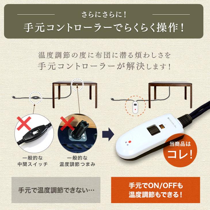 タンスのゲン - こたつ 矩形 こたつ仕かける こたつ速見表 135×85 ご機嫌印字機 夕めしこたつ速見表 高脚こたつ 4人用 こたつ布団 超大型