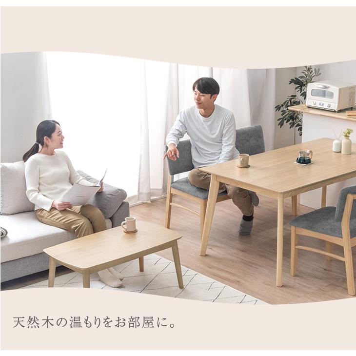 タンスのゲン 7日+5% ダイニングテーブルセット おしゃれ ダイニング 4