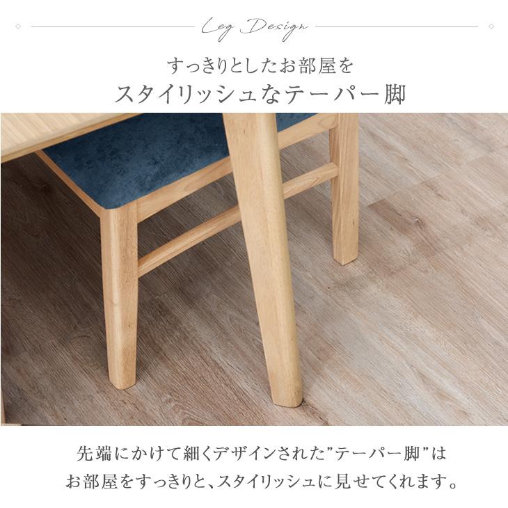 タンスのゲン ダイニングテーブルセット おしゃれ ダイニング 4人 北欧