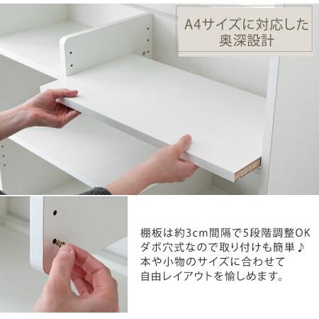 タンスのゲン 本棚 オープンラック 木製 スリム 3段 幅90 収納 ブック