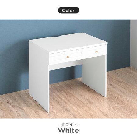タンスのゲン 4日P15%〜 学習机 シンプル コンパクト 幅85