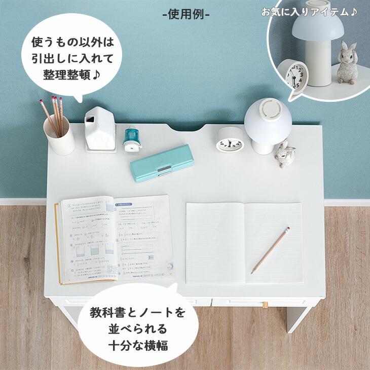 木製シンプル学習机 本棚•引き出し付き 楽天市場】学習机 学習デスク 4点セット 木製机 勉強机 デスク