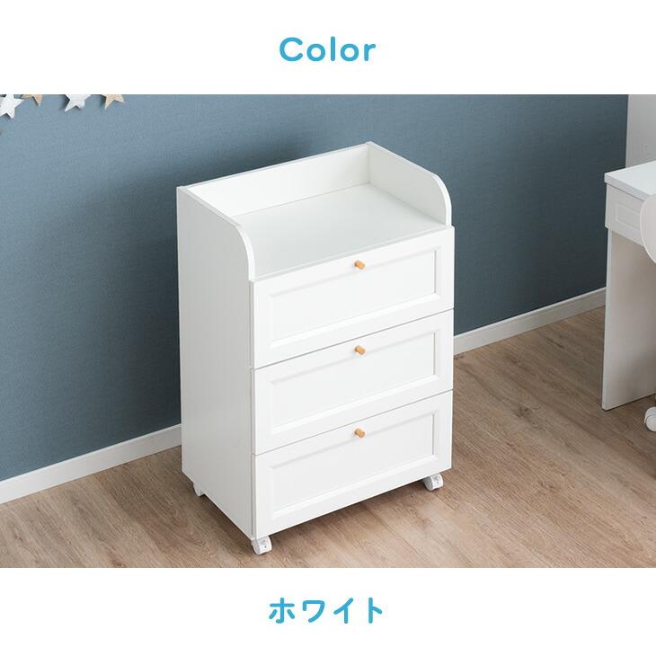 タンスのゲン チェストワゴン 幅60 キャスター付き 収納チェスト 3段