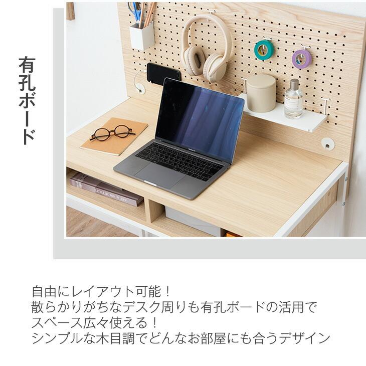 事務机・学習机 WORK DESK 楽天市場】【12/20限定 ポイント5倍！】学習机 シンプル 大人 デスク