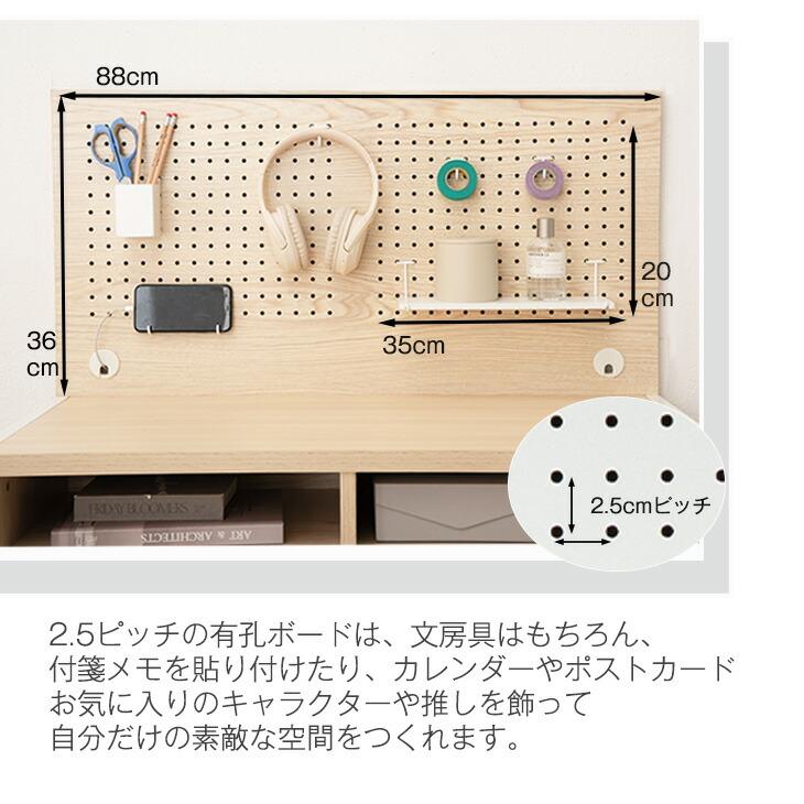 タンスのゲン デスク おしゃれ 幅88 パソコンデスク レイアウト自在