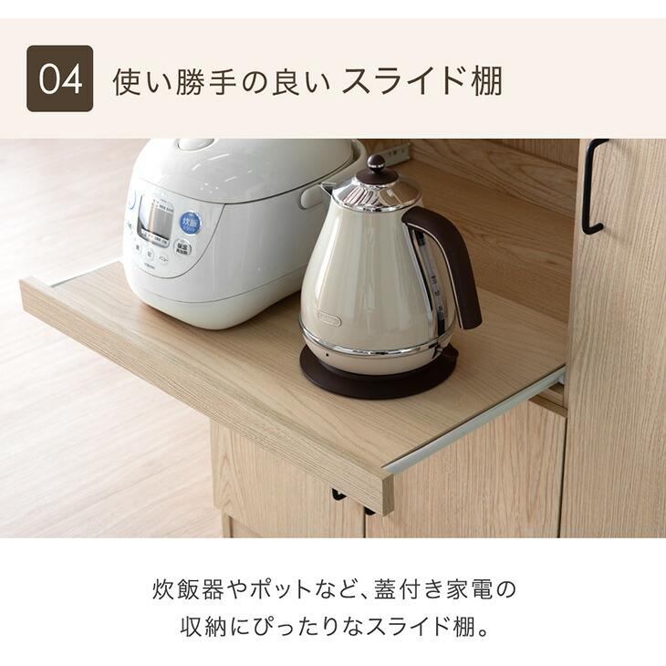 食器棚 おしゃれ 収納 北欧 キッチンボード カップボード 幅90 レンジ台 ハイタイプ 食器 | タンスのゲン | 10