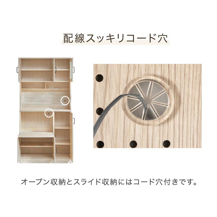 タンスのゲン 食器棚 おしゃれ 収納 北欧 キッチンボード カップボード