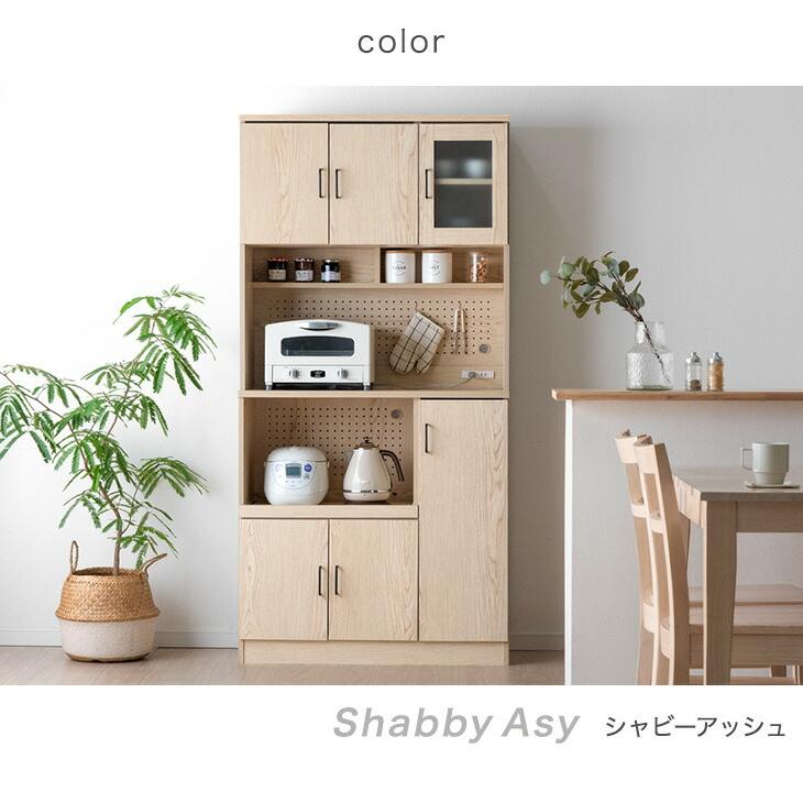 未使用訳あり シャビー＆ヴィンテージ キッチンボード 幅60 引出し