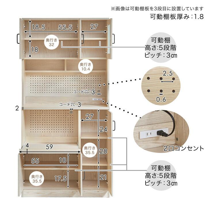 食器棚 おしゃれ 収納 北欧 キッチンボード カップボード 幅90 レンジ台 ハイタイプ 食器 | タンスのゲン | 17