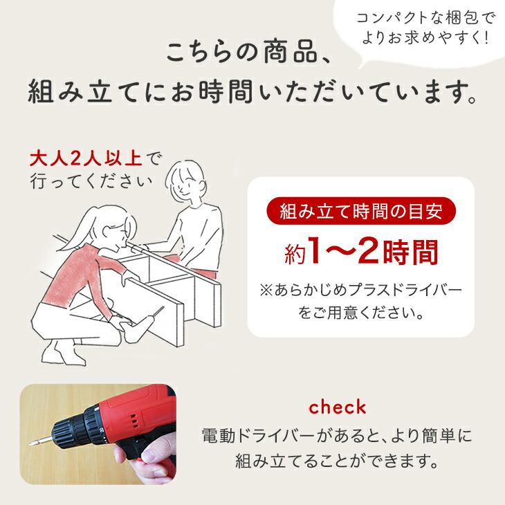 食器棚 おしゃれ 収納 北欧 キッチンボード カップボード 幅90 レンジ台 ハイタイプ 食器 | タンスのゲン | 18