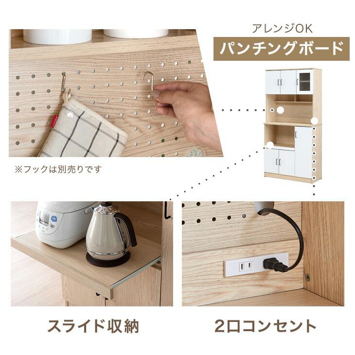 食器棚 おしゃれ 収納 北欧 キッチンボード カップボード 幅90 レンジ台 ハイタイプ 食器 | タンスのゲン | 01