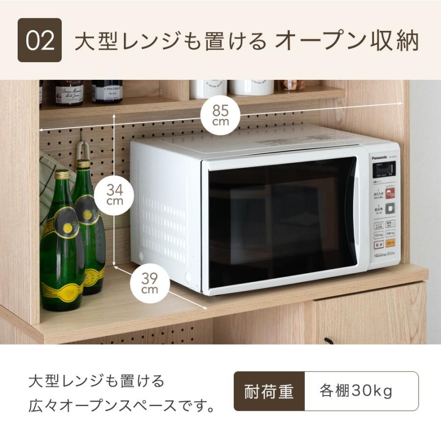 食器棚 おしゃれ 収納 北欧 キッチンボード カップボード 幅90 レンジ台 ハイタイプ 食器 | タンスのゲン | 06