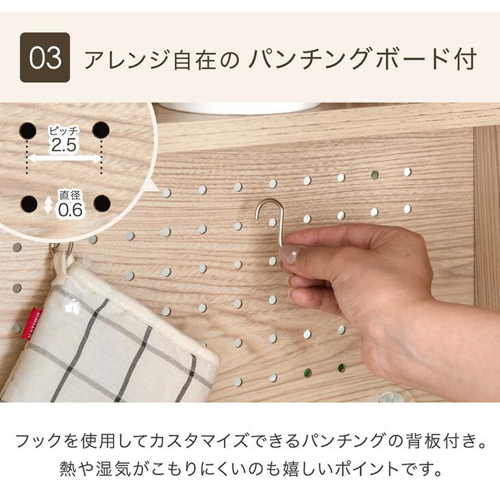 食器棚 おしゃれ 収納 北欧 キッチンボード カップボード 幅90 レンジ台 ハイタイプ 食器 | タンスのゲン | 08