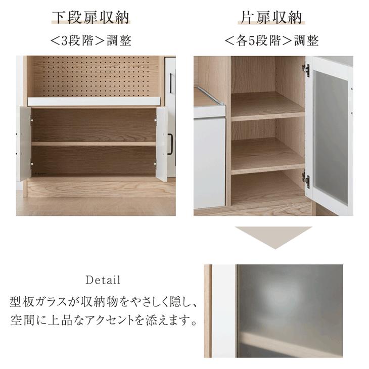 タンスのゲン 食器棚 おしゃれ 収納 カップボード 北欧 キッチンボード