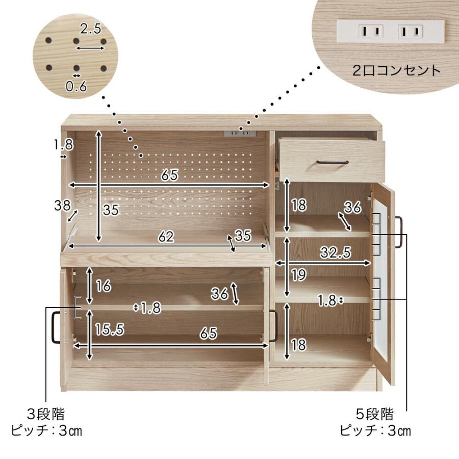 タンスのゲン 食器棚 おしゃれ 収納 カップボード 北欧 キッチンボード
