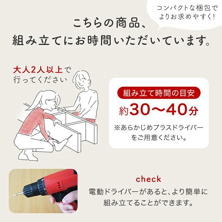 食器棚 おしゃれ 収納 カップボード 北欧 キッチンボード 国産 幅103 レンジ台 レンジラック 食器収納 キッチン収納 木目 レンジボード スライド棚_14