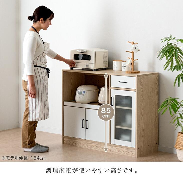 タンスのゲン 食器棚 おしゃれ 収納 カップボード 北欧 キッチンボード
