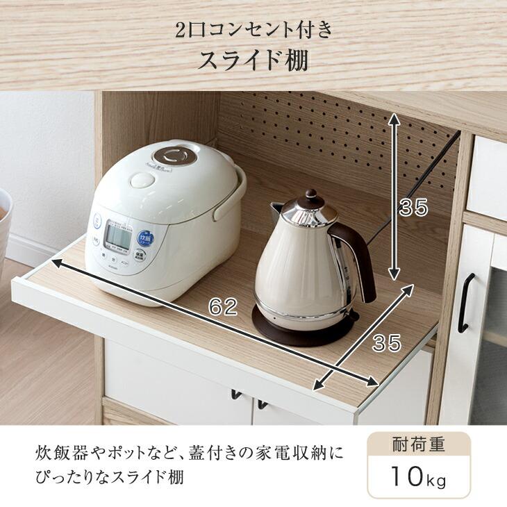 タンスのゲン 食器棚 おしゃれ 収納 カップボード 北欧 キッチンボード