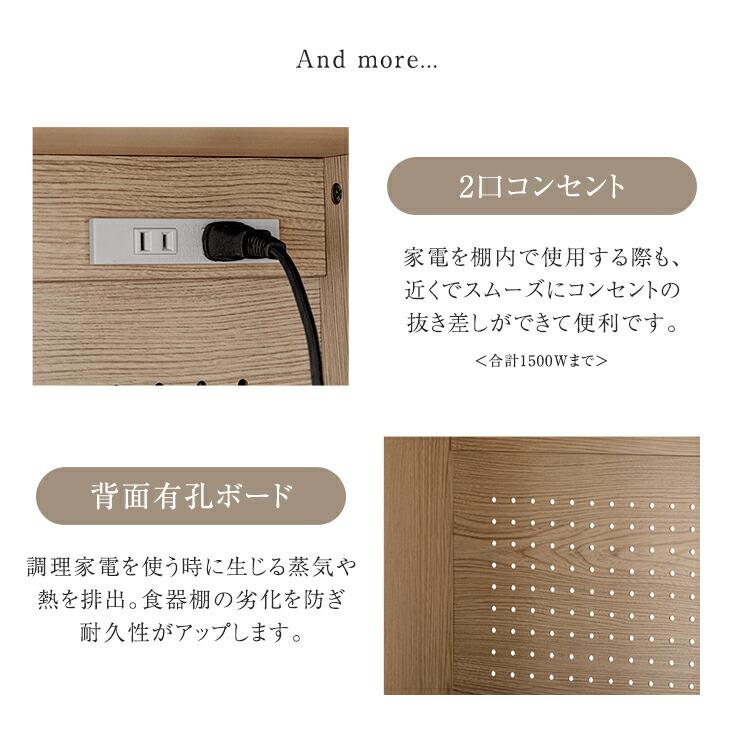 タンスのゲン 食器棚 おしゃれ 収納 カップボード 北欧 キッチンボード