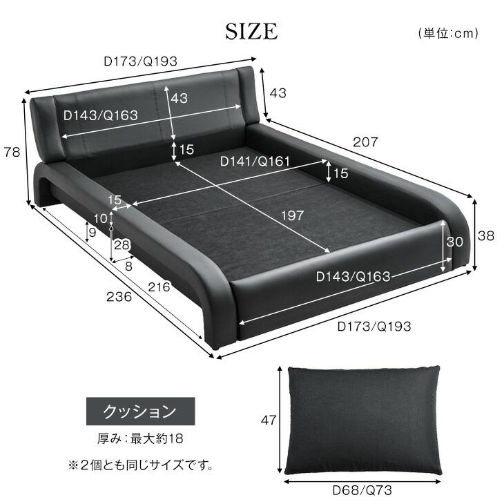 【取引中】低床ベッドフレーム　クイーンサイズ　レザー調ロースタイル タンスのゲン 3日+5% ベッド クイーン レザー調 ベッド ダブル