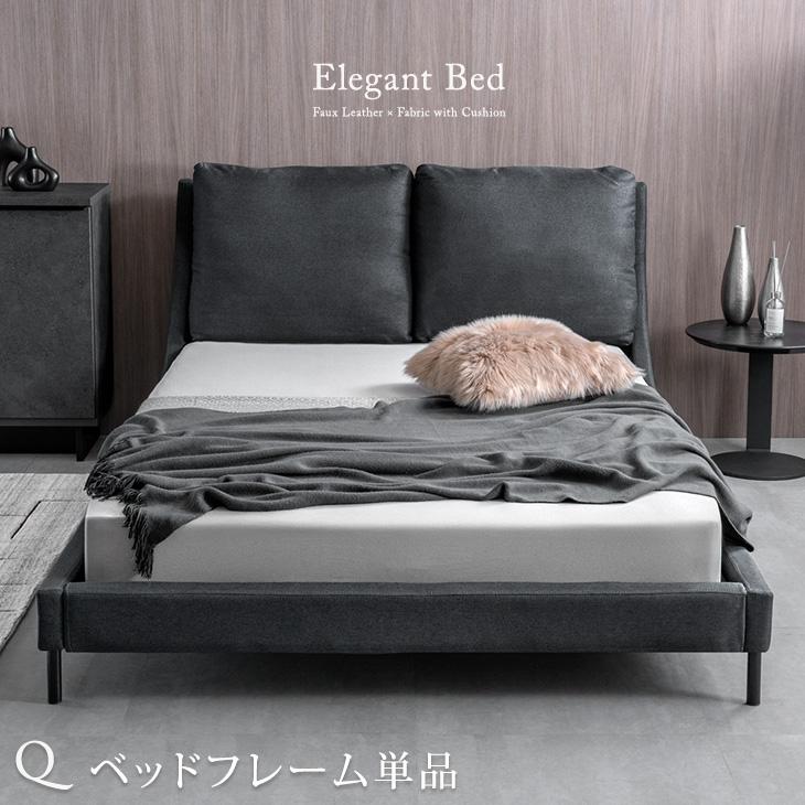 タンスのゲン ベッド クイーン レザー ベッドフレーム クイーンベッド