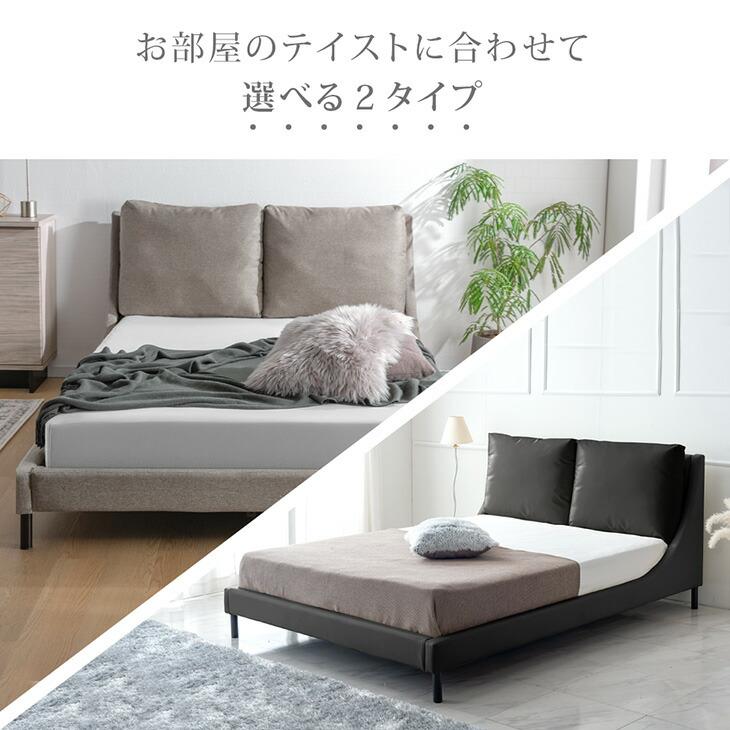 タンスのゲン ベッド クイーン レザー ベッドフレーム クイーンベッド