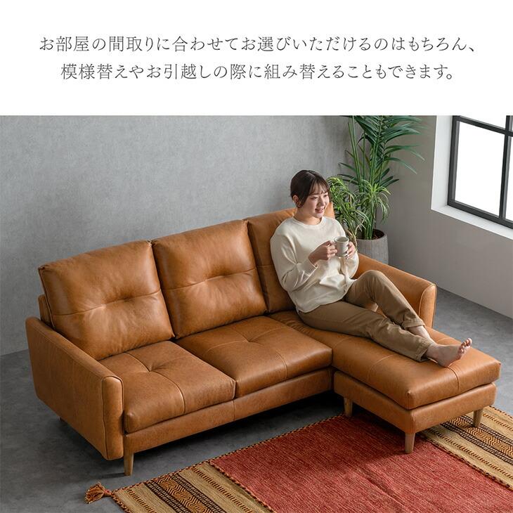 タンスのゲン 5日+5% ソファ 3人掛け おしゃれ カバーリング ソファー